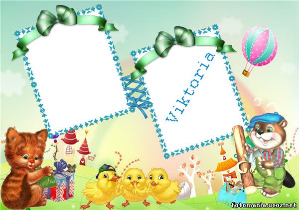 <img
src="http://fotomania.ucoz.net/Ramki/detskie/zak10_.jpg"
border="0" alt="" />