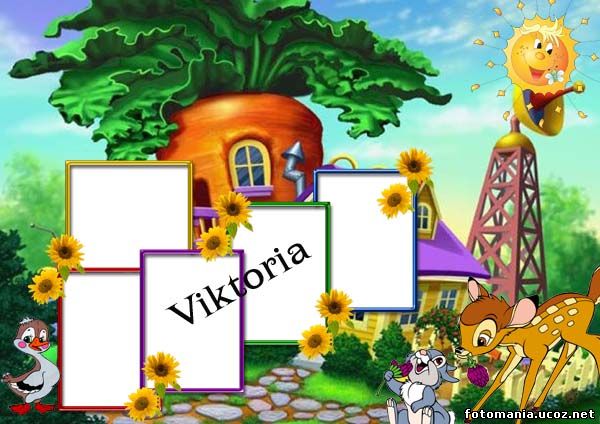 <img
src="http://fotomania.ucoz.net/Ramki/detskie/zak48_.jpg"
border="0" alt="" />