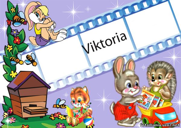 <img
src="http://fotomania.ucoz.net/Ramki/detskie/zak6_.jpg"
border="0" alt="" />
