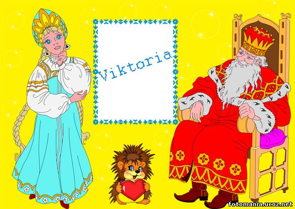 <img
src="http://fotomania.ucoz.net/Ramki/detskie/zak7_.jpg"
border="0" alt="" />