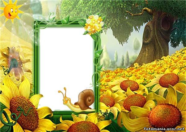 <img
src="http://fotomania.ucoz.net/Ramki/raznie/podsolnuhi.jpg"
border="0" alt="" />
