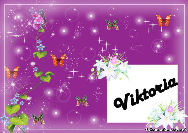 <img
src="http://fotomania.ucoz.net/Ramki/raznie/ramka_.jpg"
border="0" alt="" />