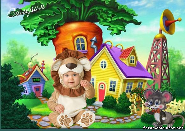 <img
src="http://fotomania.ucoz.net/Shabloni/detskie/aa19_.jpg"
border="0" alt="" />