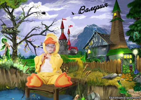 <img
src="http://fotomania.ucoz.net/Shabloni/detskie/aa23_.jpg"
border="0" alt="" />