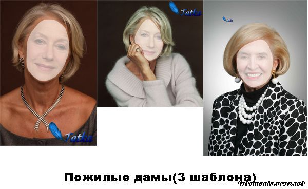 <img
src="http://fotomania.ucoz.net/Shabloni/jenskie/24524.jpg"
border="0" alt="" />