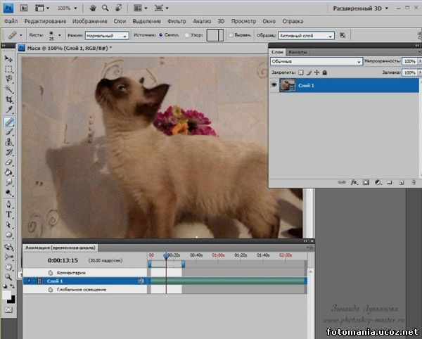 <img src="http://fotomania.ucoz.net/videouroki/1268405828_screenshot-113.jpg" border="0" alt="" />