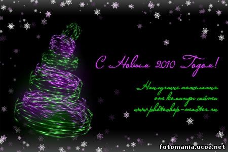 <img src="http://fotomania.ucoz.net/videouroki/2010.jpeg" border="0" alt="" />