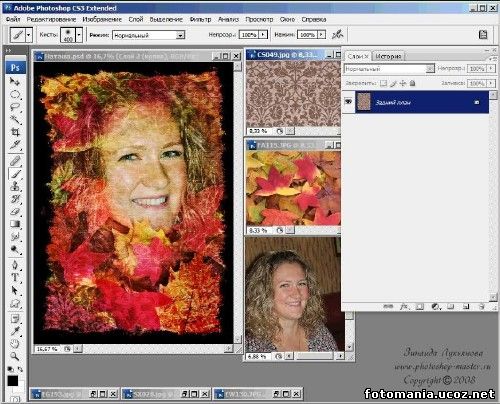 <img
src="http://fotomania.ucoz.net/videouroki/84b3e2376d16.jpg"
border="0" alt="" />