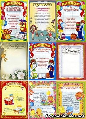 <img
src="http://fotomania.ucoz.net/videouroki/affde6050686368b053541a3cd0.jpg"
border="0" alt="" />