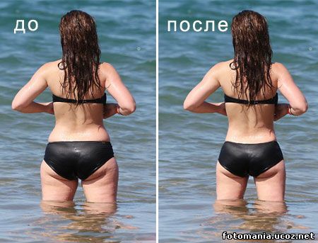 <img
src="http://fotomania.ucoz.net/videouroki/fit.jpg"
border="0" alt="" />