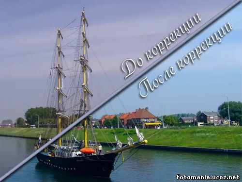 <img
src="http://fotomania.ucoz.net/videouroki/hfht67hg.jpg"
border="0" alt="" />