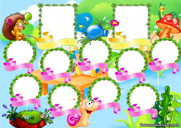 <img
src="http://fotomania.ucoz.net/vinietki/123124.jpg"
border="0" alt="" />