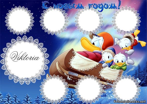 <img
src="http://fotomania.ucoz.net/vinietki/chip27.jpg"
border="0" alt="" />